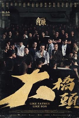 《换妻视频》